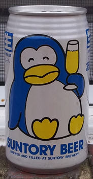 Suntory penguin.