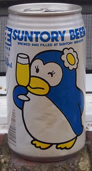 Suntory penguin.