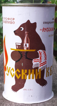 Kvass can front.