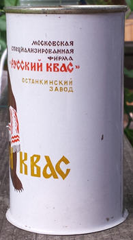 Kvass can side.