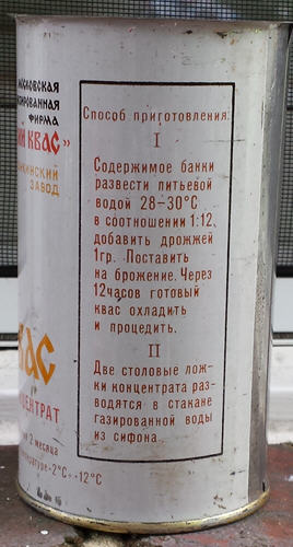 Kvass can.