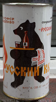 Kvass can.