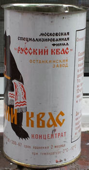 Kvass can.