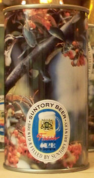 Suntory bird can.