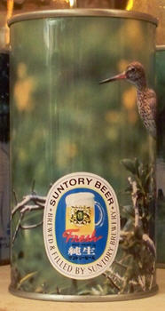 Suntory bird can.