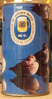 Suntory bird can.